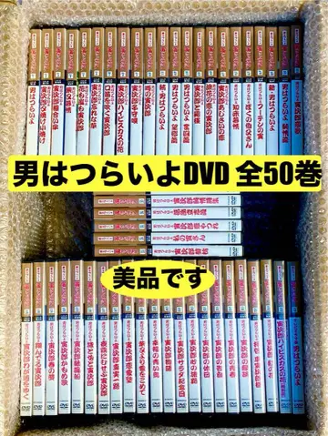 [새상품급] [남자란 괴로워] 토라상 DVD 매거진 전 50권 세트