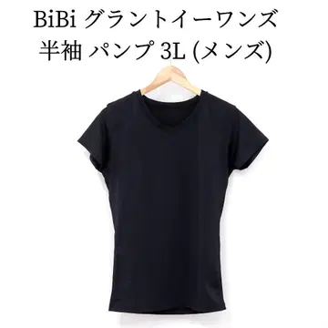 BiBi 그랜트이원스 반팔 펌프 3L 사이즈 남성용