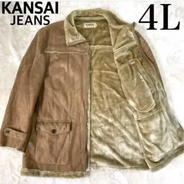 KANSAI JEANS 고품질 빅 사이즈 페이크 무스탕 자켓