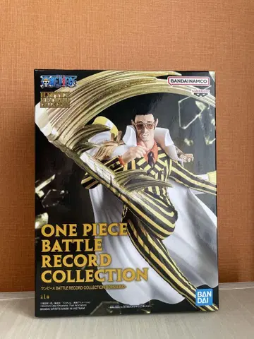 BATTLE RECORD COLLECTION - 보르살리노 -