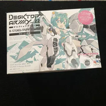 데스크탑 아미 B-121(AG)S.SYLPHY II