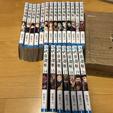 주술회전 0권부터 20권 24시간 이내 발송