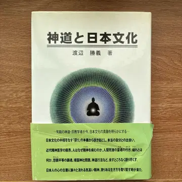 신도와 일본 문화