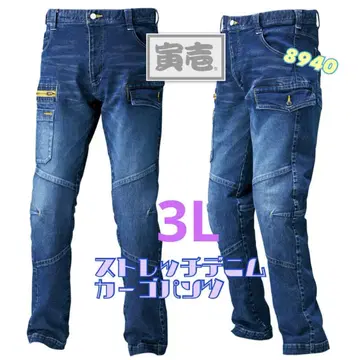 도라이치 인기 8940 팬츠 데님 남성용 작업복 작업옷 새상품 3L