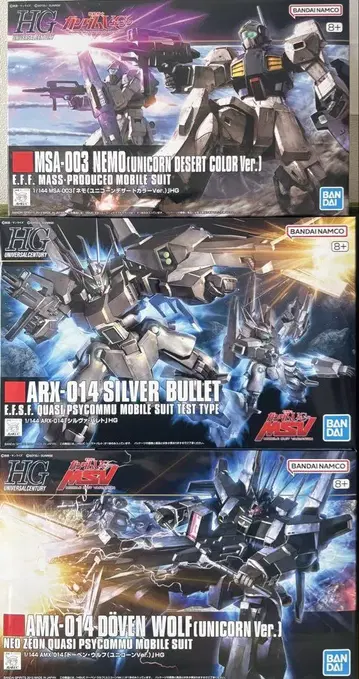 HGUC 네모(UCver.), 실바 발레토, 도벤 울프(UCver.)