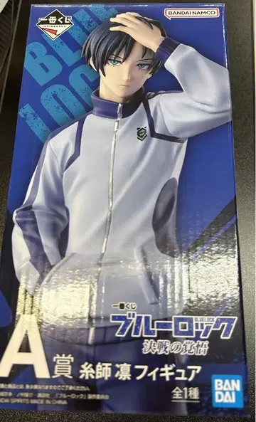 블루 록 이토시 린 제일복권 피규어 A상 결전의 각오