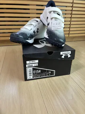 언더아머 트레이닝 슈즈 24cm
