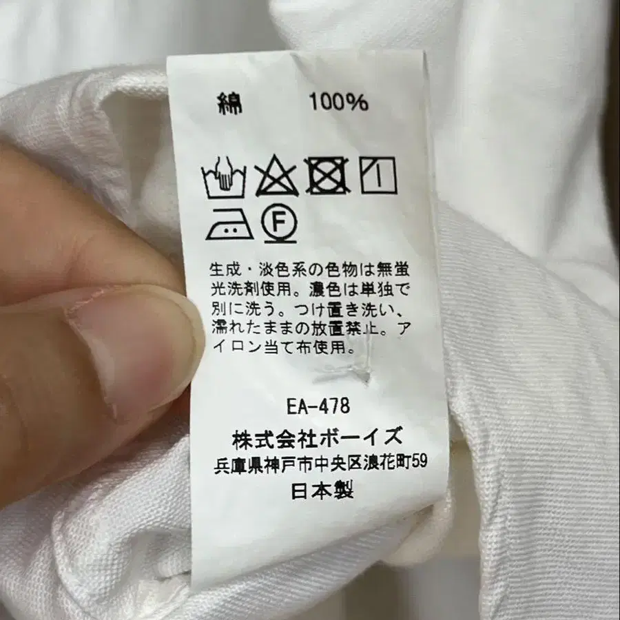 9번째 상품 이미지