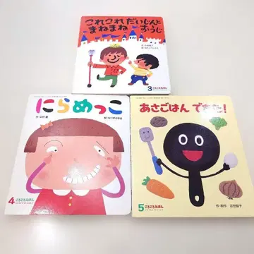 코로코로 그림책 그림책 3권 세트 묶음 판매