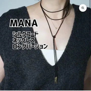 MANA 실크 코드 목걸이 롱 버전 실버