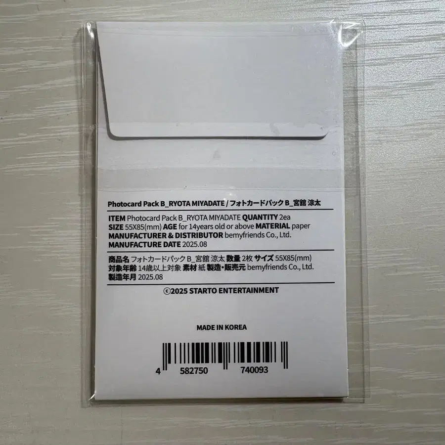 2번째 상품 이미지