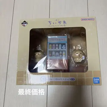 치이카와 제일복권 C상 [ 후아~! 목욕 후 피규어 ]
