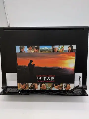 99년의 사랑 ~JAPANESE AMERICANS~ Blu-ray BOX