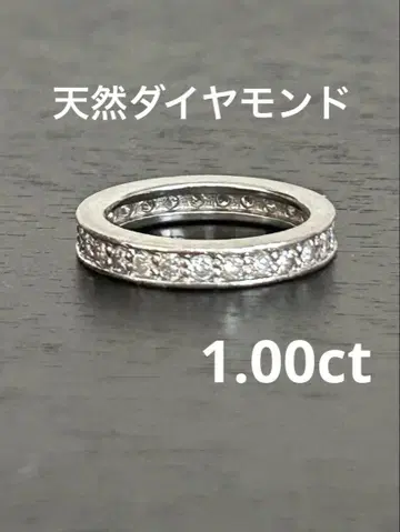 다이아몬드 풀 이터니티 반지 1.00ct 7호 4.5g
