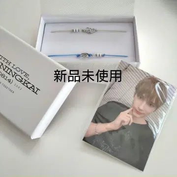 TXT 휴닝카이 2025 생일 팔찌 미사용 새상품