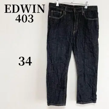 EDWIN 에드윈 스트레이트 데님 네이비 아메카지 빈티지 코디