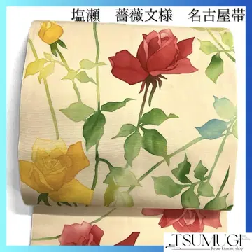 나고야 오비 시오제 장미 무늬 리프 기모노 101b d