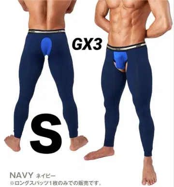 GX3 PRIME SKIN OPEN 롱 스패츠