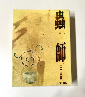 충사 26화 DVD Complete BOX 작품 자료집 포함