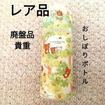 레어품 새상품급 귀중 단종품 물티슈 보틀 리락쿠마 숲 디자인 물티슈