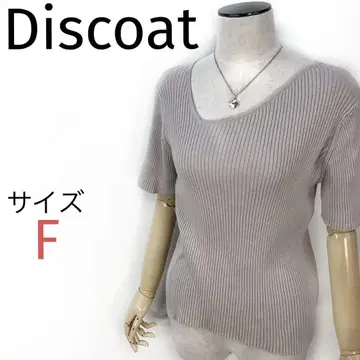 Discoat 썸머 리브 니트 새상품급 캐시미어 5% 함유 그레이지