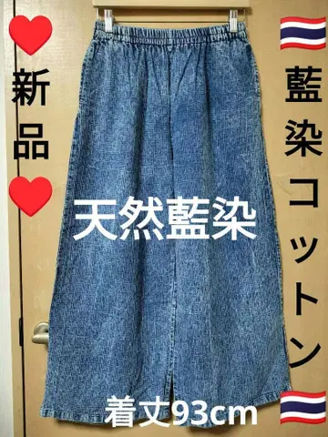 에스닉 와이드 팬츠 천연 네이비 나염 천연 코튼 새상품 태국제 69