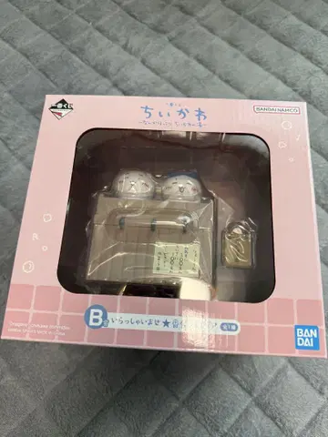 치이카와 제일복권 [ B상 ]