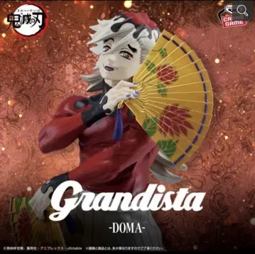 [ 귀멸의 칼날 ] 그란디스타 Grandista-DOMA-