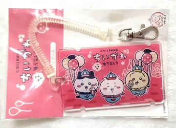 치이카와 (먼작귀) 두근두근 유원지 IC 카드 케이스 토끼 하치와레