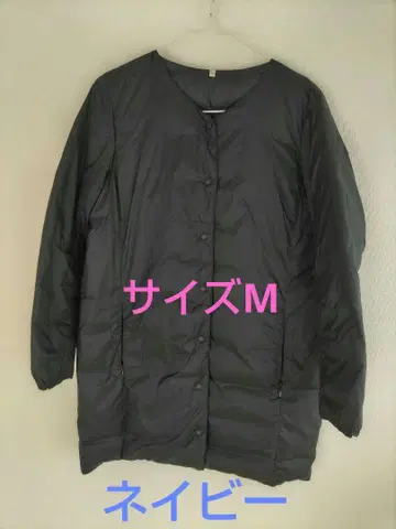 무인양품 포켓터블 다운 경량