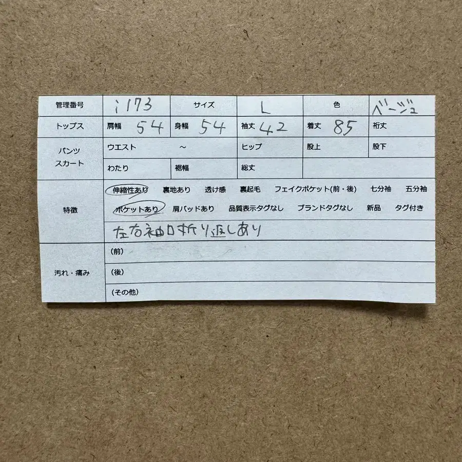 12번째 상품 이미지