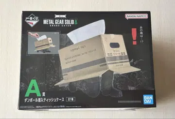 제일복권 메탈기어 솔리드 A상 종이상자 잠입 티슈 케이스 미개봉 새상품