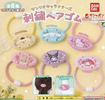 산리오 캐릭터즈 자수 머리끈 풀컴프 6개 세트 새상품