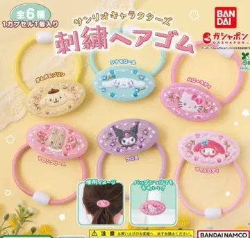 산리오 캐릭터즈 자수 머리끈 풀컴프 6개 세트 새상품