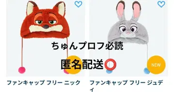 디즈니 주토피아 팬캡 주디 닉