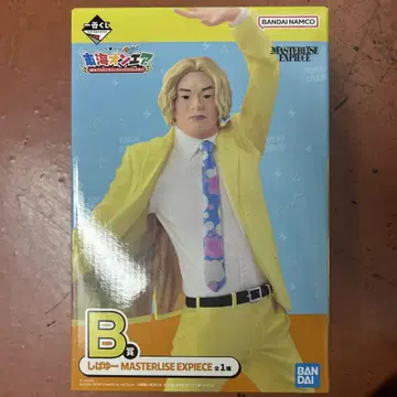 도카이 온에어 제일복권 B상