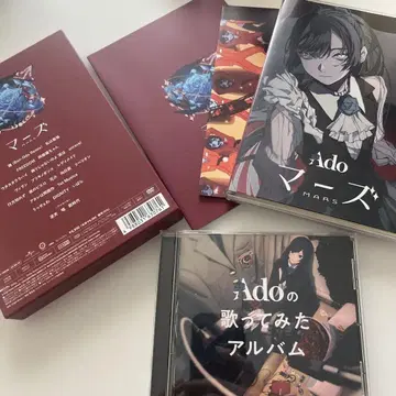 Ado CD DVD 앨범 2세트