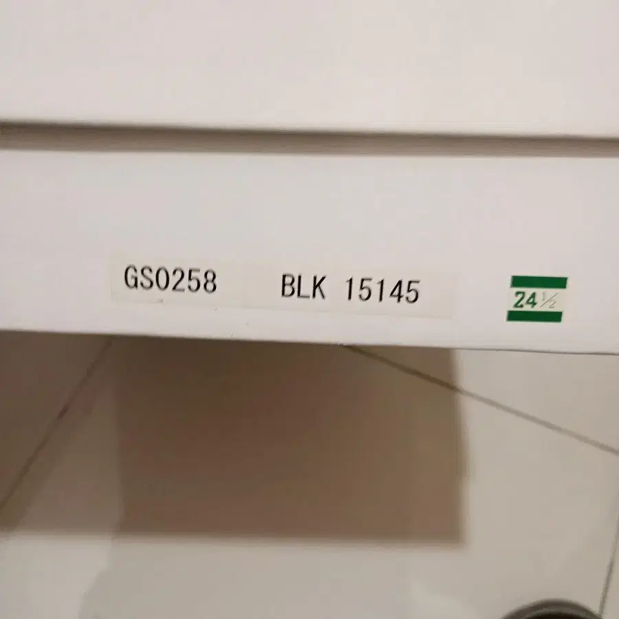 8번째 상품 이미지