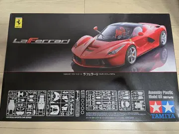 타미야 1/24 라 페라리 엔초 페라리 TAMIYA 2개 세트