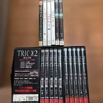 TRICK DVD 묶음 판매