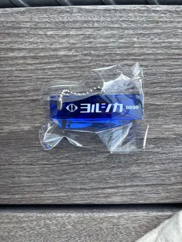 요루시카 룸 키링 파랑