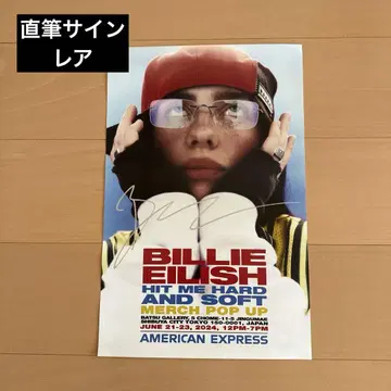 레어 한정판 BillieEilish 빌리 아이리쉬 친필 사인 포스터