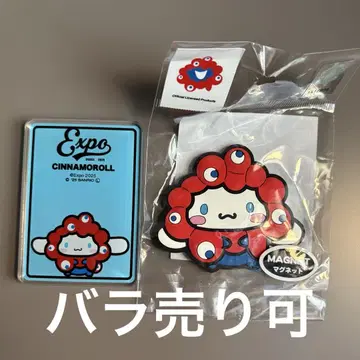 만박 시나모롤 마그넷 2개 세트