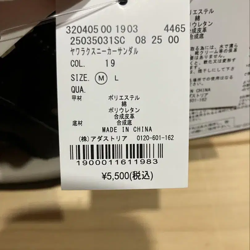 5번째 상품 이미지