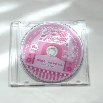 썸머 스테 2024 DVD B반 우키나스 공연만