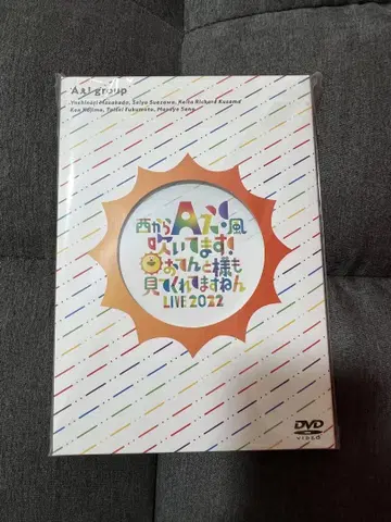 A! group 오텐토 타마시 DVD Blu-ray
