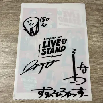LIVE STAND TOKYO 스에히로가리즈 사인 포함 클리어 파일
