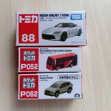토미카 88 닛산 페어레이디 Z NISMO 1/57 등 3세트
