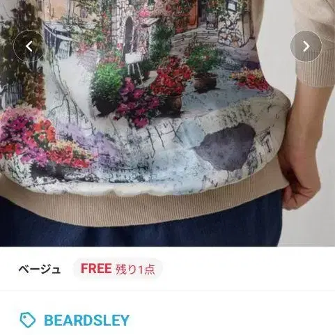 1번째 상품 이미지