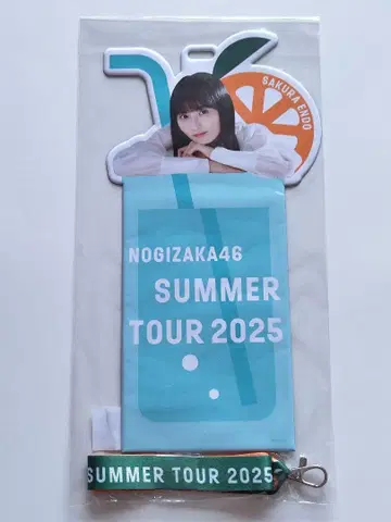 엔도 사쿠라 티켓 홀더 한여름의 전국 투어 2025